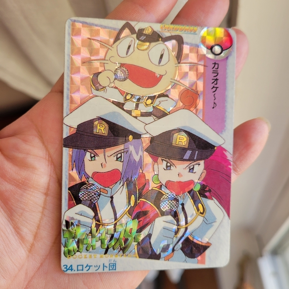 PRISM CARDDASS TEAM ROCKET Holo Pokemon Card Animation